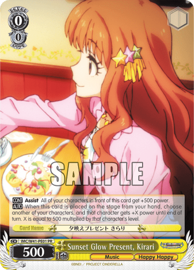 Sunset Glow Present, Rin (IMC/W41-PE01) — PR Card 【Weiẞ Side】