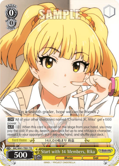 Start with 14 Members, Rika (IMC/W41-TE01) — [TD] THE IDOLM@STER CINDERELLA GIRLS ~Power~