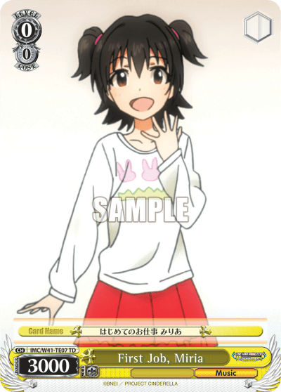 First Job, Miria (IMC/W41-TE07) — [TD] THE IDOLM@STER CINDERELLA GIRLS ~Power~
