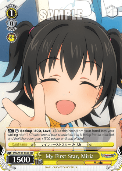 My First Star, Miria (IMC/W41-TE08) — [TD] THE IDOLM@STER CINDERELLA GIRLS ~Power~