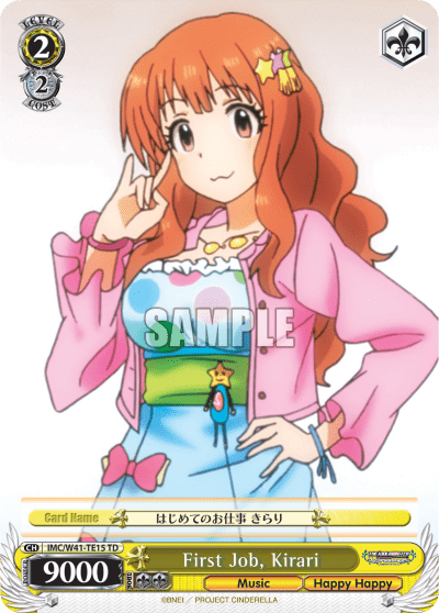 First Job, Kirari (IMC/W41-TE15) — [TD] THE IDOLM@STER CINDERELLA GIRLS ~Power~