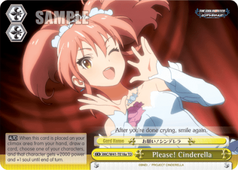 Please! Cinderella (IMC/W41-TE18a) — [TD] THE IDOLM@STER CINDERELLA GIRLS ~Power~