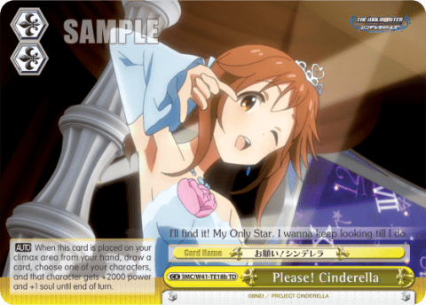 Please! Cinderella (IMC/W41-TE18b) — [TD] THE IDOLM@STER CINDERELLA GIRLS ~Power~