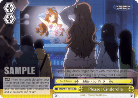 Please! Cinderella (IMC/W41-TE18c) — [TD] THE IDOLM@STER CINDERELLA GIRLS ~Power~