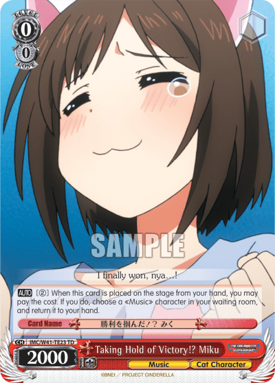 Taking Hold of Victory!? Miku (IMC/W41-TE23) — [TD] THE IDOLM@STER CINDERELLA GIRLS ~Smile~