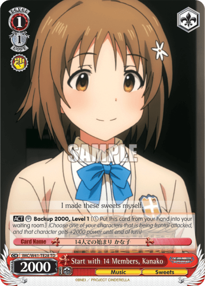 Start with 14 Members, Kanako (IMC/W41-TE28) — [TD] THE IDOLM@STER CINDERELLA GIRLS ~Smile~