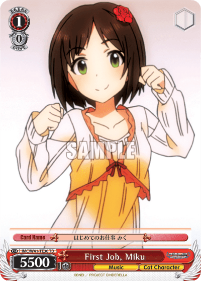 First Job, Miku (IMC/W41-TE30) — [TD] THE IDOLM@STER CINDERELLA GIRLS ~Smile~