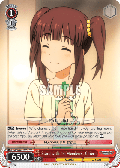 Start with 14 Members, Chieri (IMC/W41-TE31) — [TD] THE IDOLM@STER CINDERELLA GIRLS ~Smile~