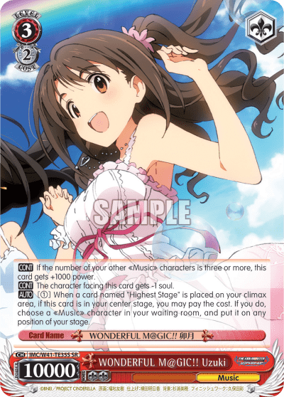 WONDERFUL M@GIC!! Uzuki (Holo) (IMC/W41-TE35S) — [TD] THE IDOLM@STER CINDERELLA GIRLS ~Smile~