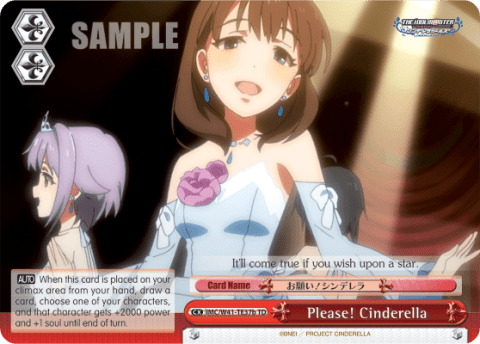 Please! Cinderella (IMC/W41-TE37b) — [TD] THE IDOLM@STER CINDERELLA GIRLS ~Smile~