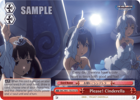 Please! Cinderella (IMC/W41-TE37d) — [TD] THE IDOLM@STER CINDERELLA GIRLS ~Smile~