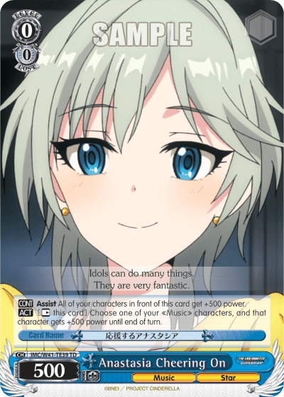 Anastasia Cheering On (IMC/W41-TE39) — [TD] THE IDOLM@STER CINDERELLA GIRLS ~Heart~
