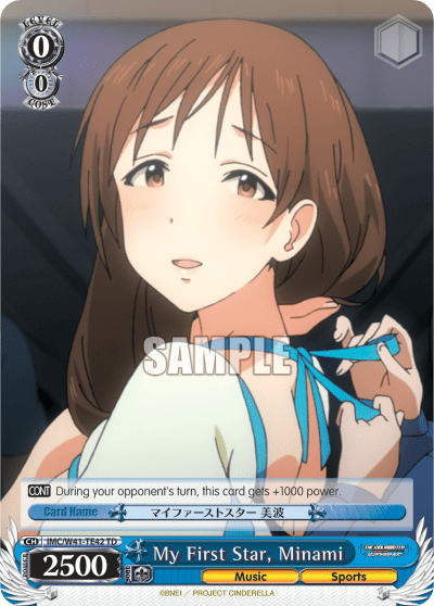 My First Star, Minami (IMC/W41-TE42) — [TD] THE IDOLM@STER CINDERELLA GIRLS ~Heart~
