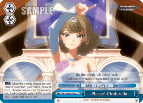 Please! Cinderella (IMC/W41-TE56c) — [TD] THE IDOLM@STER CINDERELLA GIRLS ~Heart~