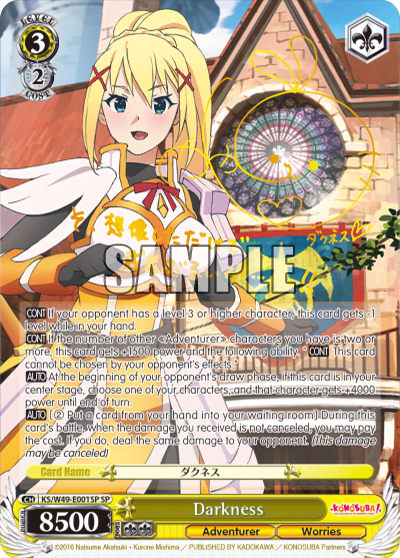 Darkness (KS/W49-E001SP) — KONOSUBA -God’s blessing on this wonderful world!