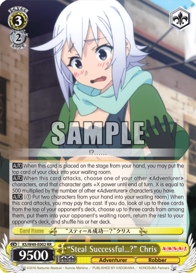“Steal Successful…?” Chris (KS/W49-E002) — KONOSUBA -God’s blessing on this wonderful world!