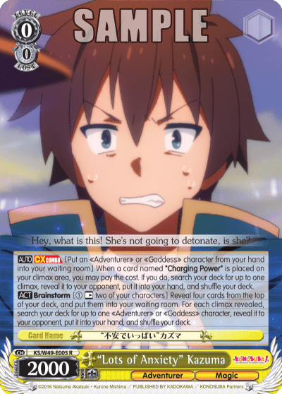 “Lots of Anxiety” Kazuma (KS/W49-E005) — KONOSUBA -God’s blessing on this wonderful world!