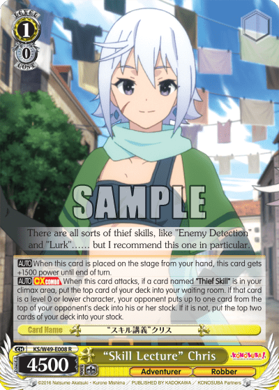 “Skill Lecture” Chris (KS/W49-E008) — KONOSUBA -God’s blessing on this wonderful world!