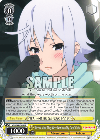 “Decide What They Were Worth on My Own” Chris (KS/W49-E009) — KONOSUBA -God’s blessing on this wonderful world!