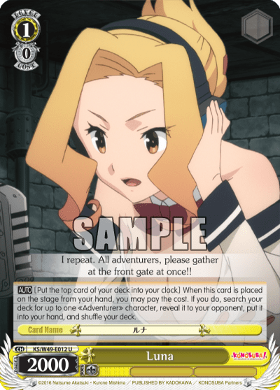 Luna (KS/W49-E012) — KONOSUBA -God’s blessing on this wonderful world!