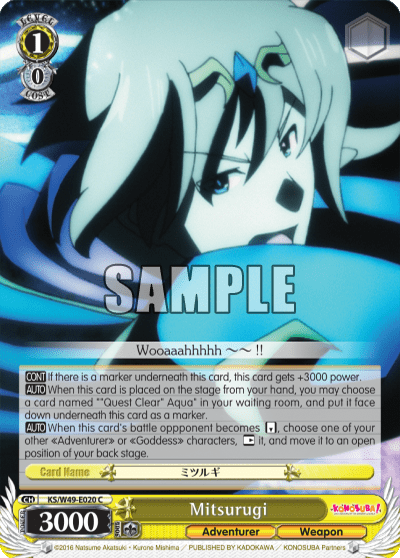 Mitsurugi (KS/W49-E020) — KONOSUBA -God’s blessing on this wonderful world!