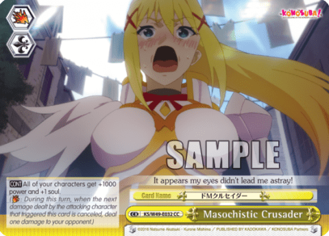 Masochistic Crusader (KS/W49-E032) — KONOSUBA -God’s blessing on this wonderful world!