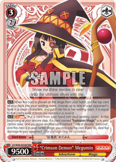“Crimson Demon” Megumin (KS/W49-E034R) — KONOSUBA -God’s blessing on this wonderful world!