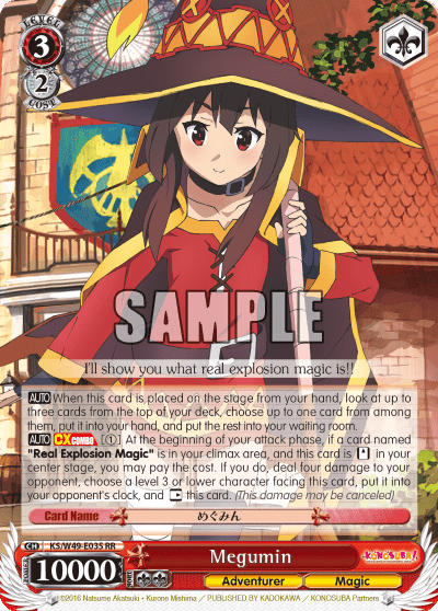 Megumin (KS/W49-E035) — KONOSUBA -God’s blessing on this wonderful world!