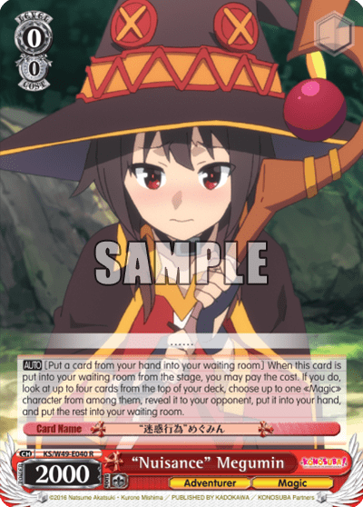 “Nuisance” Megumin (KS/W49-E040) — KONOSUBA -God’s blessing on this wonderful world!