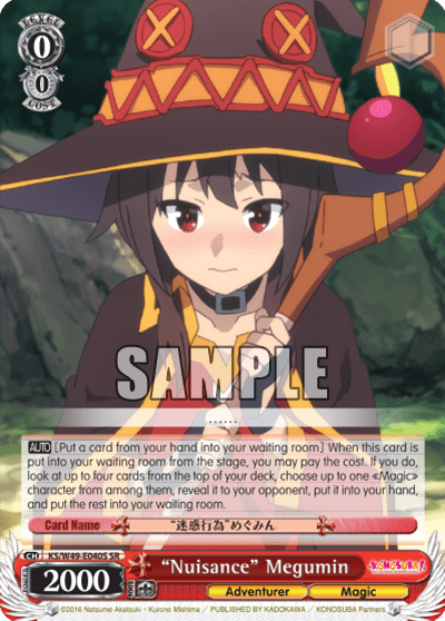“Nuisance” Megumin (Holo) (KS/W49-E040S) — KONOSUBA -God’s blessing on this wonderful world!