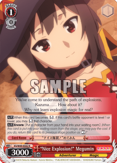 “Nice Explosion!” Megumin (KS/W49-E042) — KONOSUBA -God’s blessing on this wonderful world!