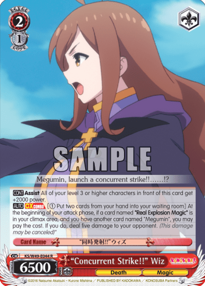 “Concurrent Strike!!” Wiz (KS/W49-E044) — KONOSUBA -God’s blessing on this wonderful world!