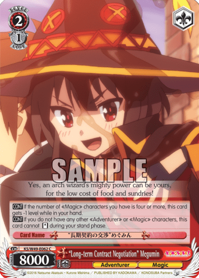 “Long-term Contract Negotiation” Megumin (KS/W49-E062) — KONOSUBA -God’s blessing on this wonderful world!