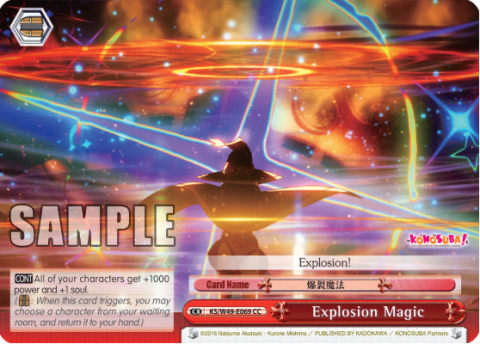 Explosion Magic (KS/W49-E069) — KONOSUBA -God’s blessing on this wonderful world!