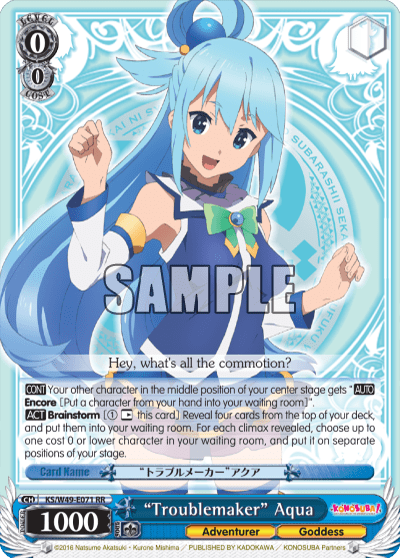 “Troublemaker” Aqua (KS/W49-E071) — KONOSUBA -God’s blessing on this wonderful world!