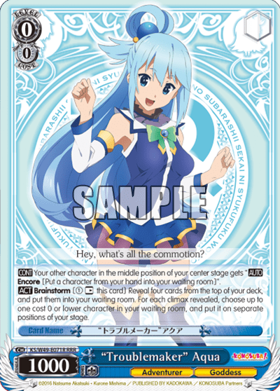 “Troublemaker” Aqua (KS/W49-E071R) — KONOSUBA -God’s blessing on this wonderful world!