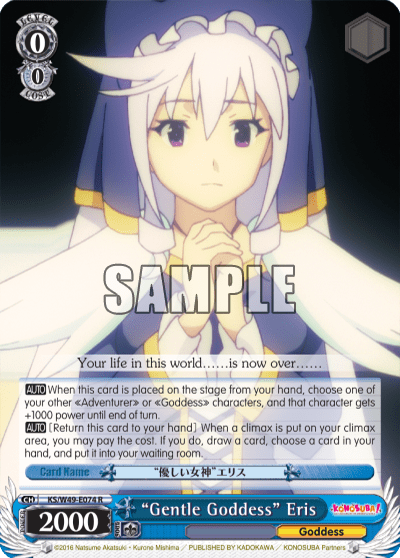 “Gentle Goddess” Eris (KS/W49-E074) — KONOSUBA -God’s blessing on this wonderful world!