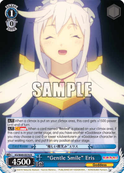 “Gentle Smile” Eris (KS/W49-E076) — KONOSUBA -God’s blessing on this wonderful world!