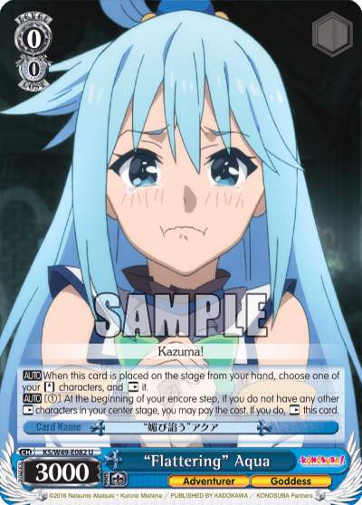 “Flattering” Aqua (KS/W49-E082) — KONOSUBA -God’s blessing on this wonderful world!
