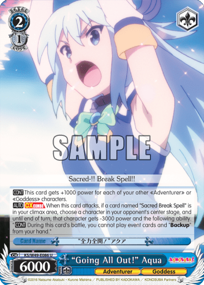 “Going All Out!” Aqua (KS/W49-E086) — KONOSUBA -God’s blessing on this wonderful world!