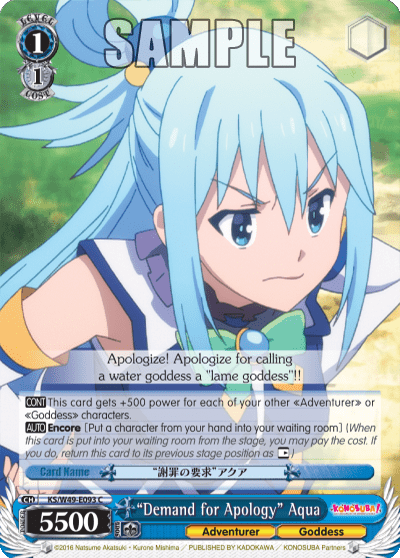 “Demand for Apology” Aqua (KS/W49-E093) — KONOSUBA -God’s blessing on this wonderful world!