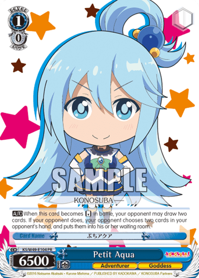 Petit Aqua (KS/W49-E104) — KONOSUBA -God’s blessing on this wonderful world!