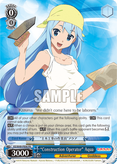 “Construction Operator” Aqua (KS/W49-PE06) — PR Card 【Weiẞ Side】
