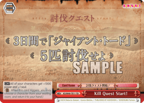 Kill Quest Start! (KS/W49-TE11) — [TD] KONOSUBA -God’s blessing on this wonderful world!
