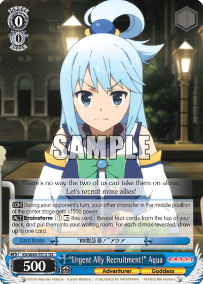 “Urgent Ally Recruitment!” Aqua (KS/W49-TE12) — [TD] KONOSUBA -God’s blessing on this wonderful world!