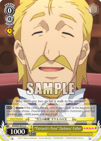 "Patriarch's Poise" Darkness' Father (KS/W55-E013) — KONOSUBA -God’s blessing on this wonderful world! 2