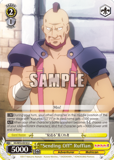"Sending Off" Ruffian (KS/W55-E018) — KONOSUBA -God’s blessing on this wonderful world! 2