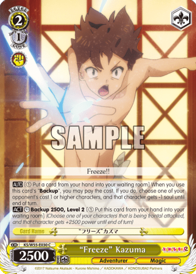 "Freeze" Kazuma (KS/W55-E030) — KONOSUBA -God’s blessing on this wonderful world! 2
