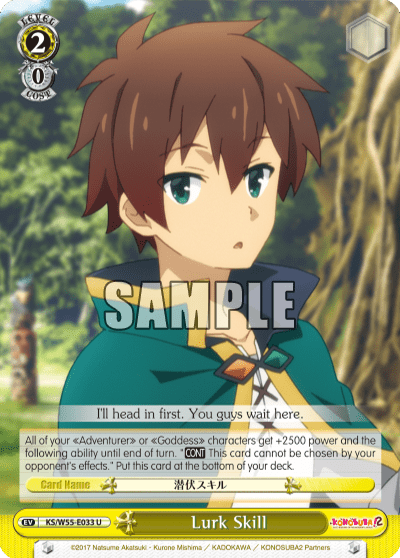 Lurk Skill (KS/W55-E033) — KONOSUBA -God’s blessing on this wonderful world! 2