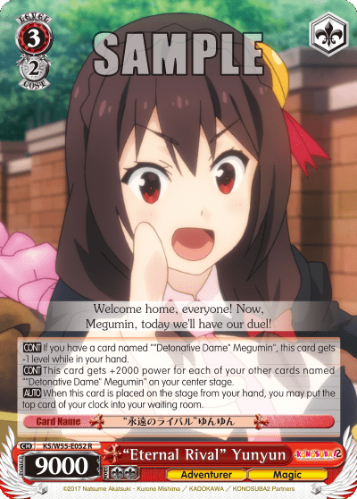 "Eternal Rival" Yunyun (KS/W55-E052) — KONOSUBA -God’s blessing on this wonderful world! 2